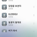 댓글 첨부 이미지