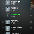 댓글 첨부 이미지