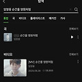 댓글 첨부 이미지