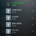 댓글 첨부 이미지