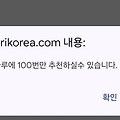댓글 첨부 이미지