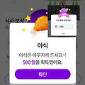 댓글 첨부 이미지