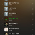 댓글 첨부 이미지