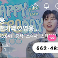 댓글 첨부 이미지
