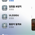 댓글 첨부 이미지