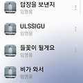 댓글 첨부 이미지