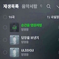 댓글 첨부 이미지