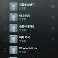 댓글 첨부 이미지