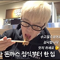 댓글 첨부 이미지
