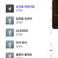 댓글 첨부 이미지
