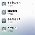 댓글 첨부 이미지