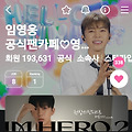 댓글 첨부 이미지