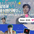 댓글 첨부 이미지