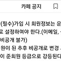 댓글 첨부 이미지