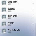 댓글 첨부 이미지
