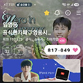 댓글 첨부 이미지