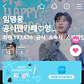 댓글 첨부 이미지