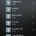댓글 첨부 이미지