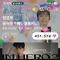 댓글 첨부 이미지