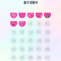댓글 첨부 이미지