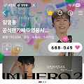 댓글 첨부 이미지