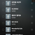 댓글 첨부 이미지