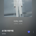 댓글 첨부 이미지