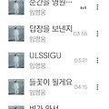 댓글 첨부 이미지