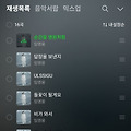 댓글 첨부 이미지