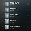 댓글 첨부 이미지