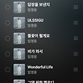 댓글 첨부 이미지