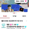 댓글 첨부 이미지