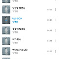 댓글 첨부 이미지