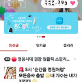 댓글 첨부 이미지