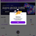댓글 첨부 이미지