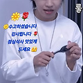 댓글 첨부 이미지