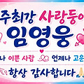 댓글 첨부 이미지