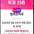 댓글 첨부 이미지