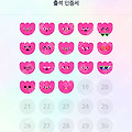 댓글 첨부 이미지