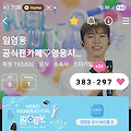 댓글 첨부 이미지