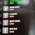 댓글 첨부 이미지