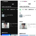 댓글 첨부 이미지
