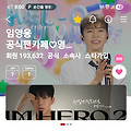 댓글 첨부 이미지