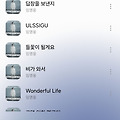 댓글 첨부 이미지