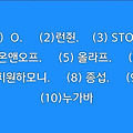 댓글 첨부 이미지