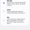댓글 첨부 이미지