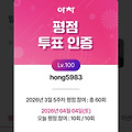 댓글 첨부 이미지