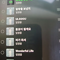 댓글 첨부 이미지