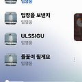 댓글 첨부 이미지