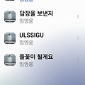 댓글 첨부 이미지